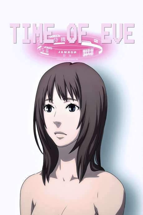 Time of EVE: The Movie